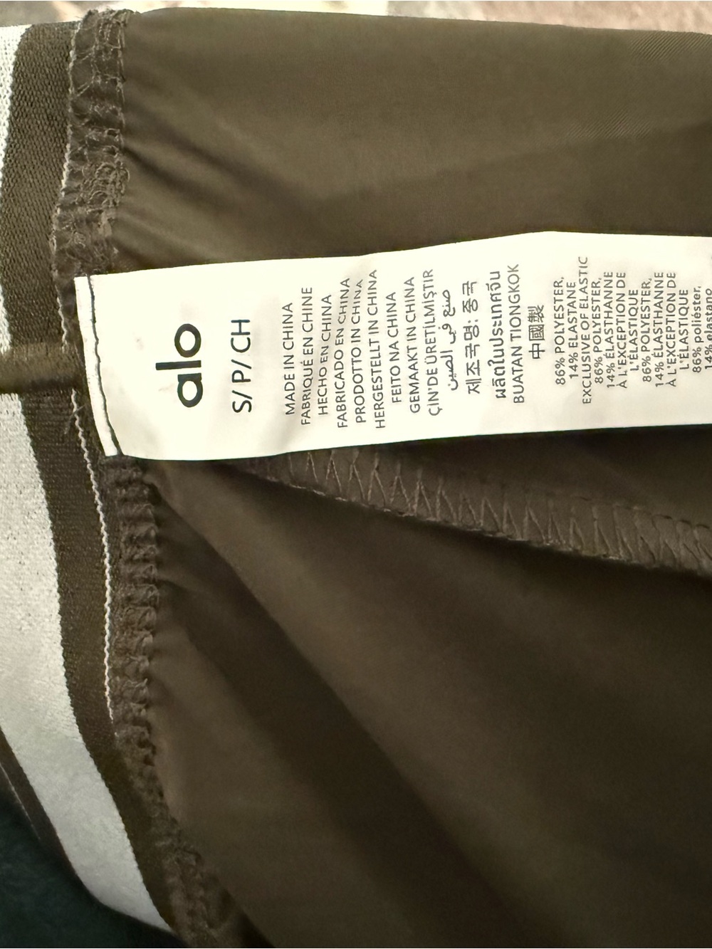 ALO Yoga Olive Green High-Rise Wide-Leg Pants - Picture 5 of 6